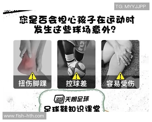 提升运动表现专业足球护踝的选择与使用指南 提升运动表现专业足球护踝的选择与使用指南